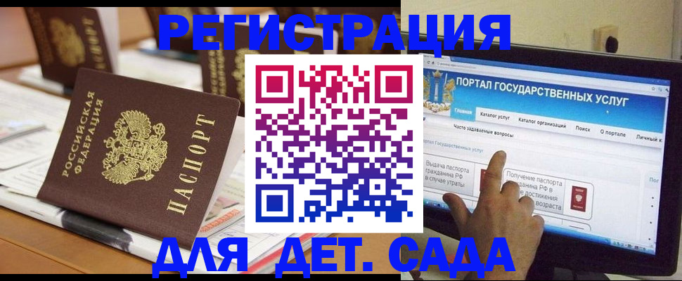 прописка паспорт в Нытве